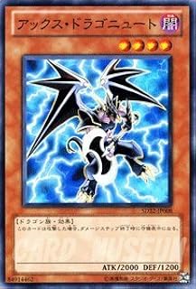 card_11248