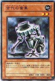 card11267-series26009-rarity1