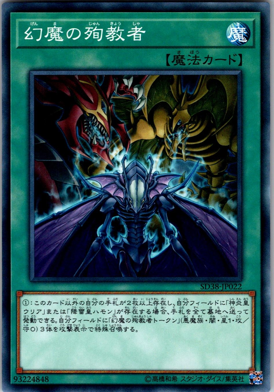 card11286-series7432-rarity1