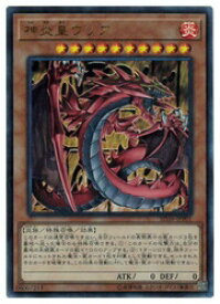 card11297-series7441-rarity7