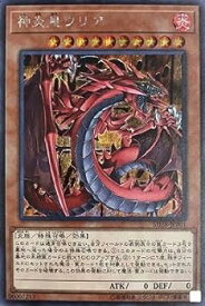 card11297-series7441-rarity5