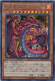 card_11297_series_7441_rarity_5_