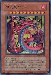 card_11297_series_26540_rarity_7_