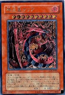 card_11297_series_26861_rarity_77_