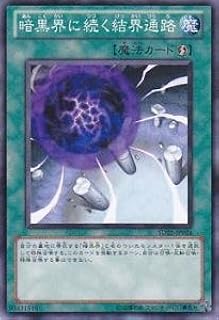 card_11347