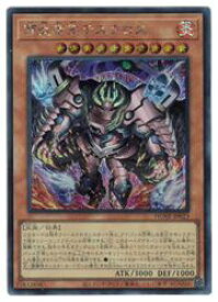 card1324-series2616-rarity5