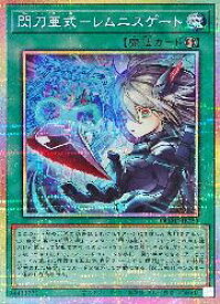 card175-series208-rarity62