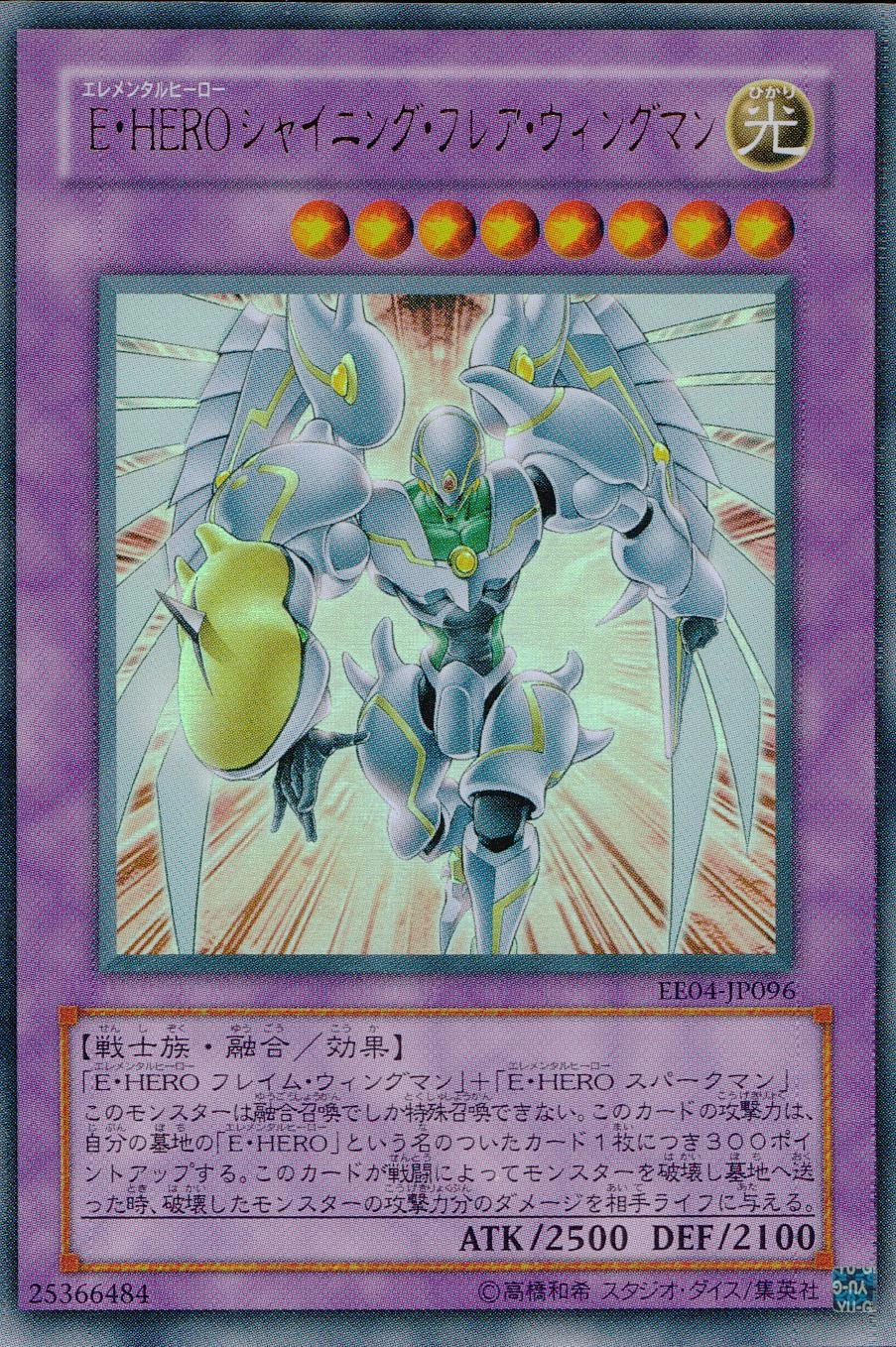 card_11364_series_26540_rarity_7_