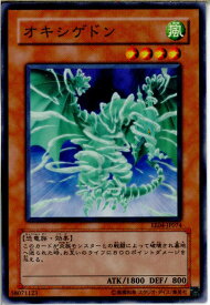 card11370-series26540-rarity1