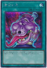 card11378-series19097-rarity5