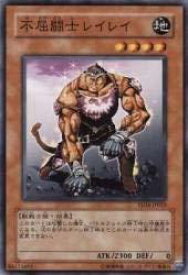 card11462-series26540-rarity1