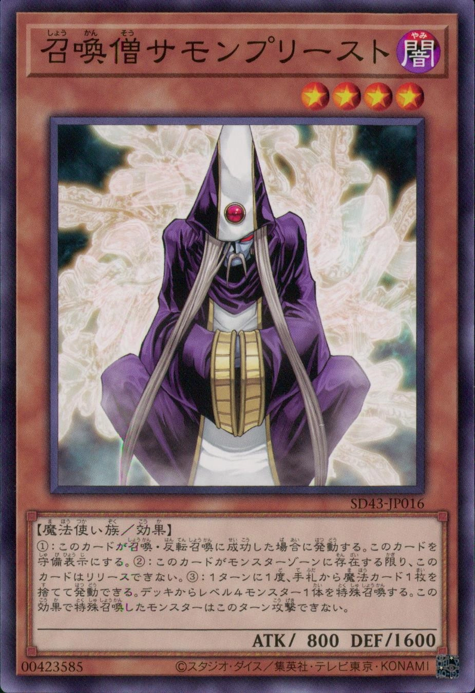 card11475-series4714-rarity1