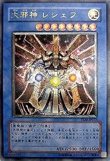 card11505-series27781-rarity7