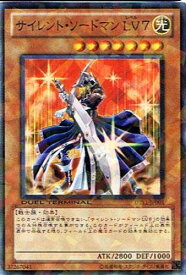 card11539-series20335-rarity3