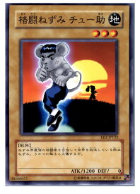 card11558-series27780-rarity1