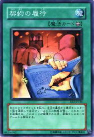 card11563-series27780-rarity1