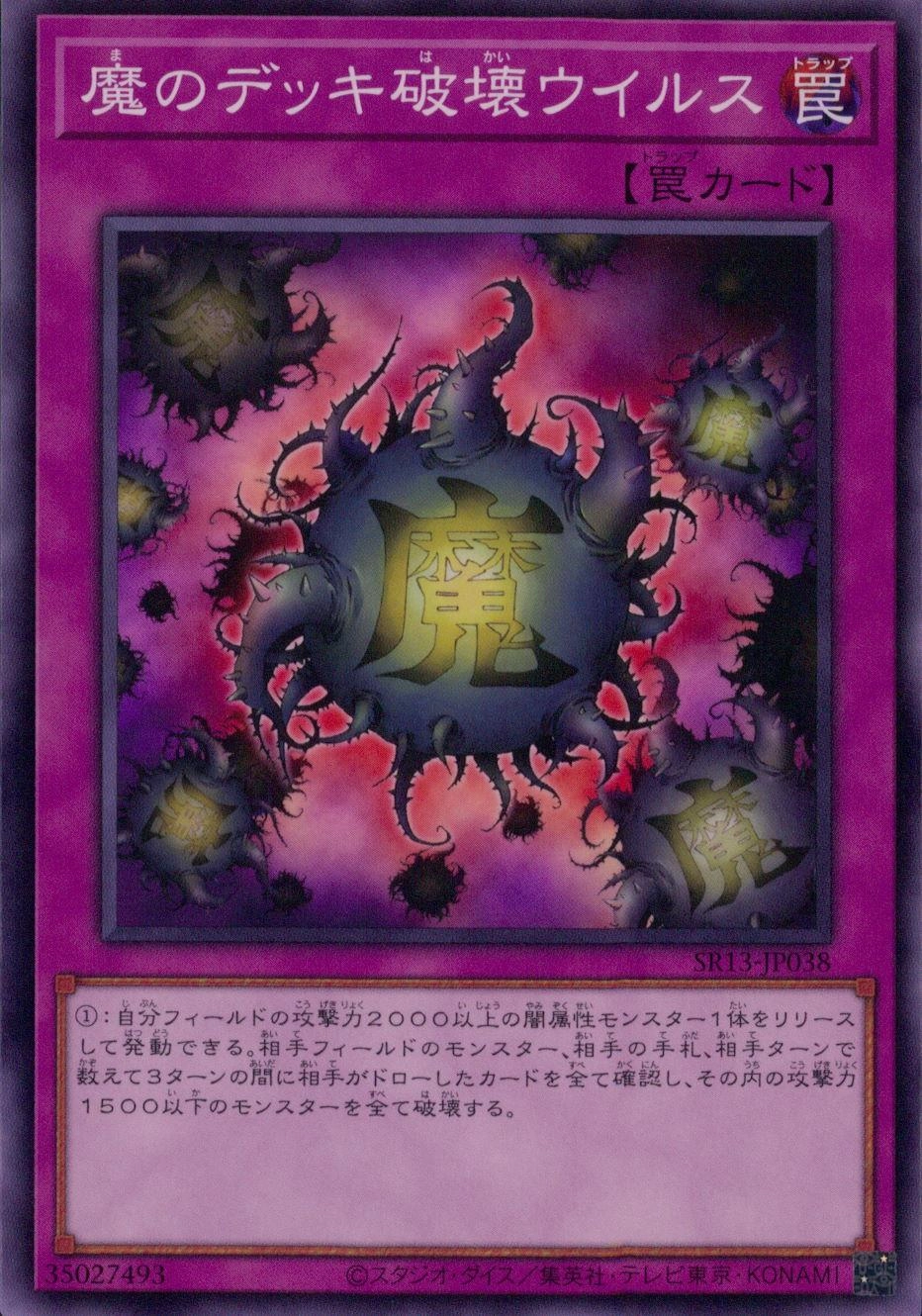 card11598-series3629-rarity1