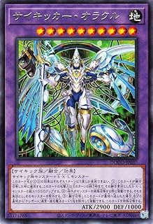 card11604-series17120-rarity1