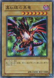 card11605-series28107-rarity1