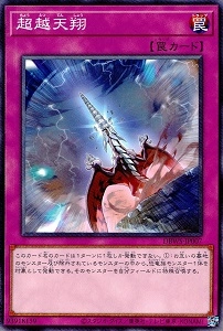 card1384-series2813-rarity1