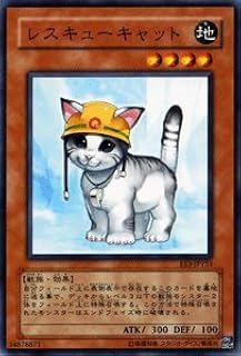 card11608-series27780-rarity1