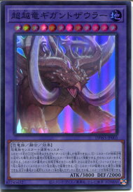 card1385-series2813-rarity3