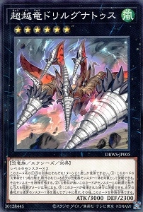 card1387-series2813-rarity1