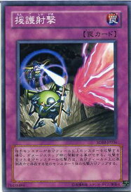 card11628-series26009-rarity1