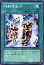 card11633-series26009-rarity1
