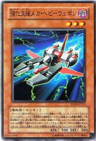 card11635-series26009-rarity1