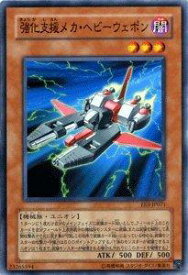 card11635-series27780-rarity1