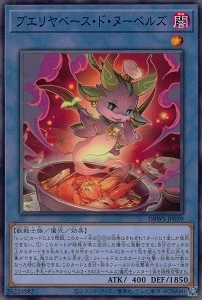 card1393-series2813-rarity1