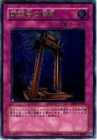 card11654-series28384-rarity77