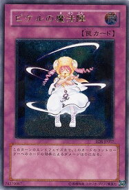 card11666-series28384-rarity77