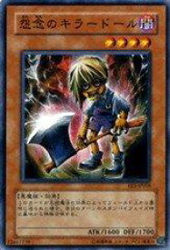 card11703-series27780-rarity1