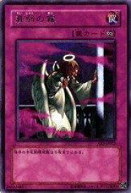 card11714-series27780-rarity62