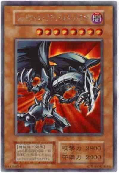 card11754-series19450-rarity15191