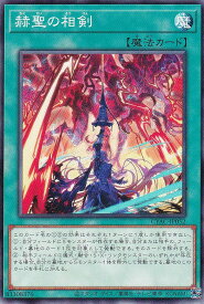 card1414-series2877-rarity1