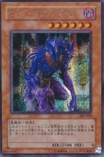 card11770-series28979-rarity5