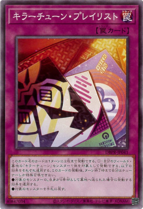 card17-series1-rarity1