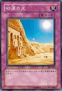 card11783-series28979-rarity1