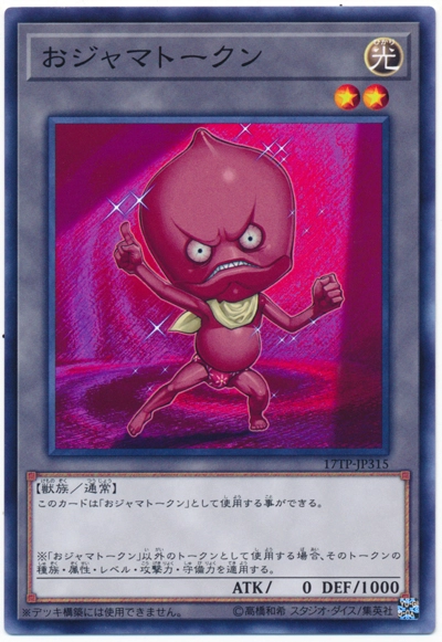 card11801-series16872-rarity1