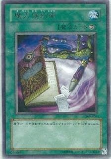 card11812-series28979-rarity62