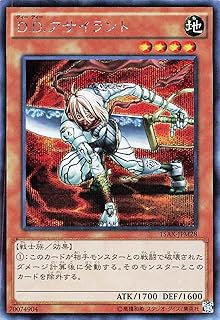 card11825-series15490-rarity5