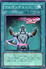 card11830-series26009-rarity1