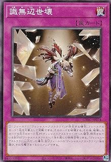 card1424-series2877-rarity1