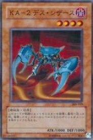 card11838-series29196-rarity1