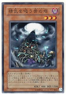 card11848-series29196-rarity1