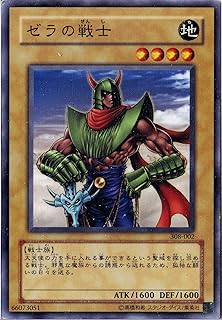 card11849-series29196-rarity1