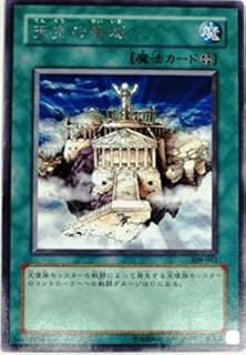 card11857-series29196-rarity62